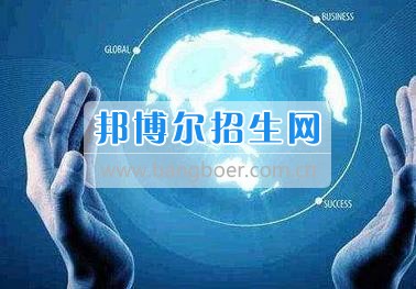 成都初中生讀經(jīng)濟信息管理怎么樣