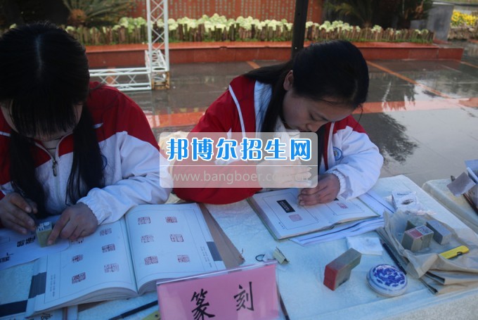 南充師范學?；ㄩ_滿堂盛世春——南充師范歡慶“三八”節(jié)