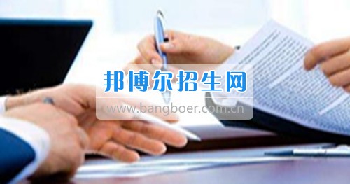 成都有什么好的工商企業(yè)管理學(xué)校