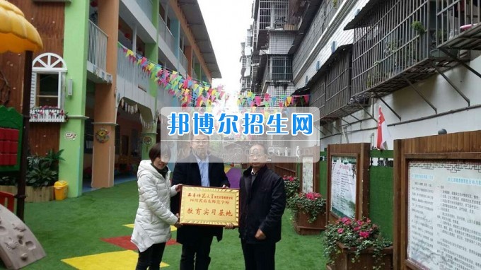 南充師范學(xué)校蔡禮儒校長赴高坪、嘉陵參加實(shí)習(xí)就業(yè)基地掛牌并看望實(shí)習(xí)生