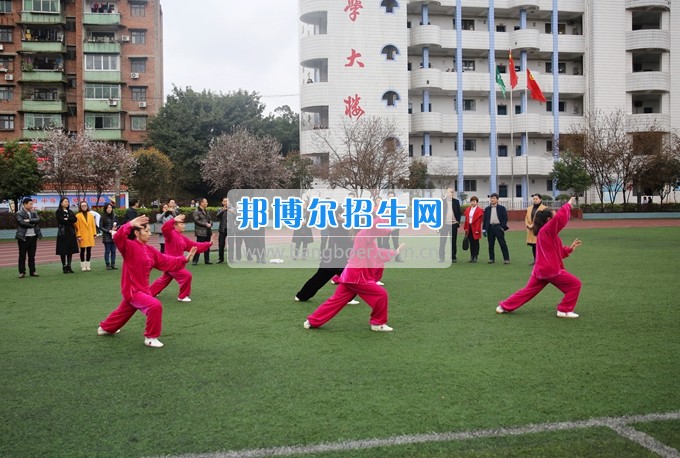 重慶市醫(yī)藥學校舉行太極拳推廣普及活動啟動儀式