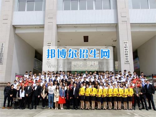 閬中市旅游學校互動交流會