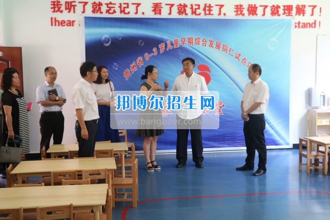美國密歇根奧克蘭大學李樂東教授來銅仁幼兒師范高等?？茖W校交流訪問