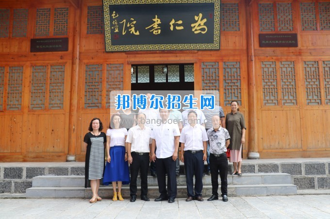 美國密歇根奧克蘭大學李樂東教授來銅仁幼兒師范高等?？茖W校交流訪問
