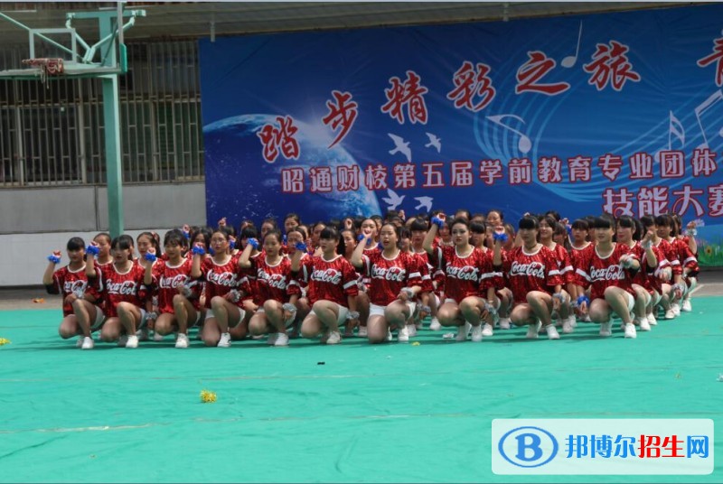 云南省昭通市財(cái)貿(mào)學(xué)校招生辦聯(lián)系電話