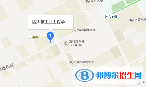 四川核工業(yè)工程學(xué)校地址在哪里