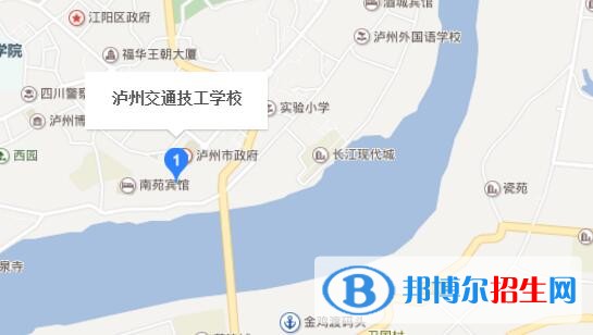 瀘州市交通技工學校地址在哪里