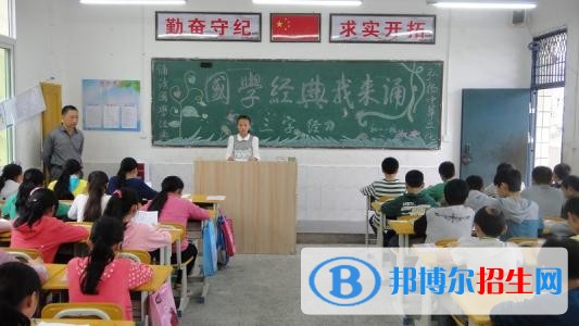 巴中職業(yè)中學