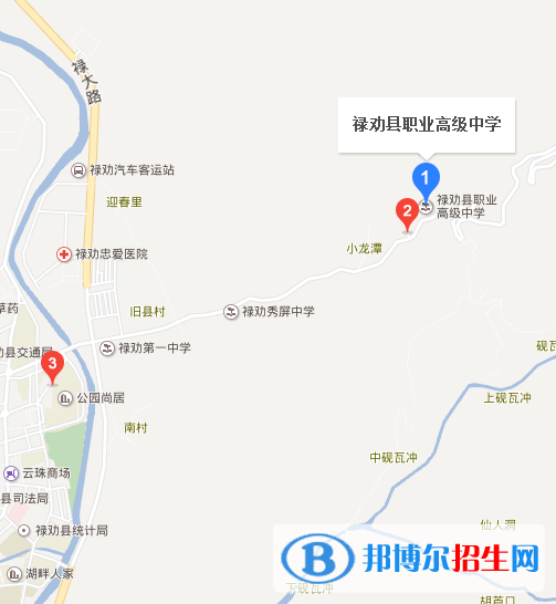 祿勸職業(yè)高級(jí)中學(xué)地址在哪里