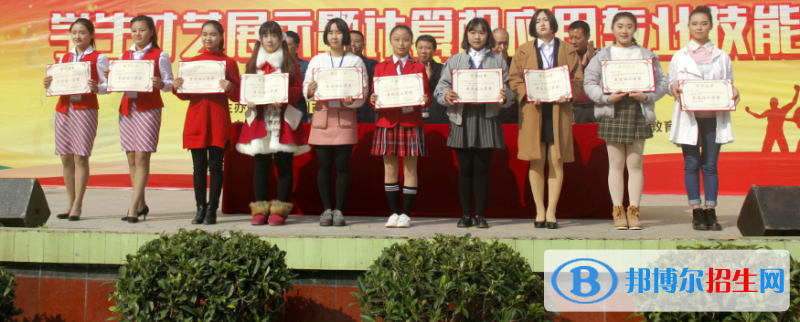 達(dá)縣亭子職業(yè)高級(jí)中學(xué)