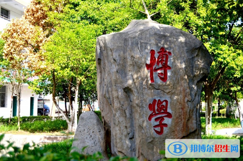 鹽亭縣職業(yè)技術(shù)學(xué)校招生辦聯(lián)系電話