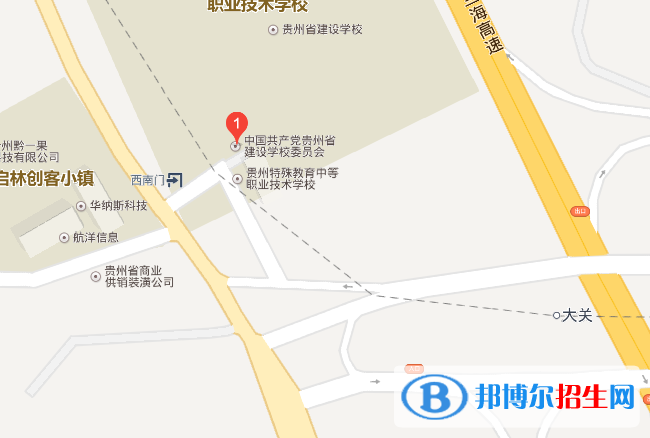 貴州省建筑材料工業(yè)學校地址在哪里