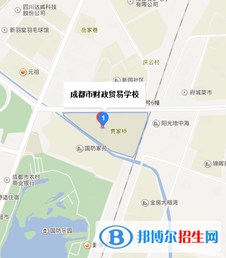 成都市財(cái)政貿(mào)易學(xué)校地址在哪里