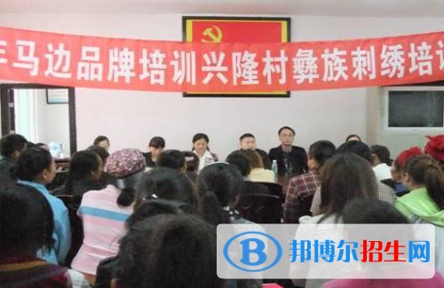 馬邊彝族自治縣碧桂園職業(yè)中學(xué)2018年報名條件、招生對象