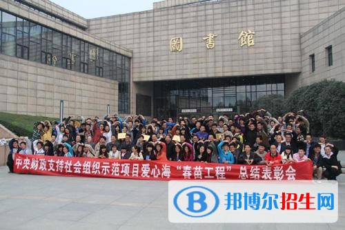 西安外事技工學校2018年報名條件、招生對象