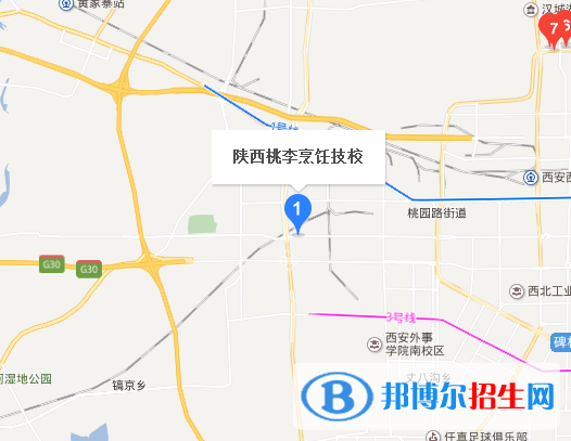 西安桃李旅游烹飪專修學(xué)院地址在哪里