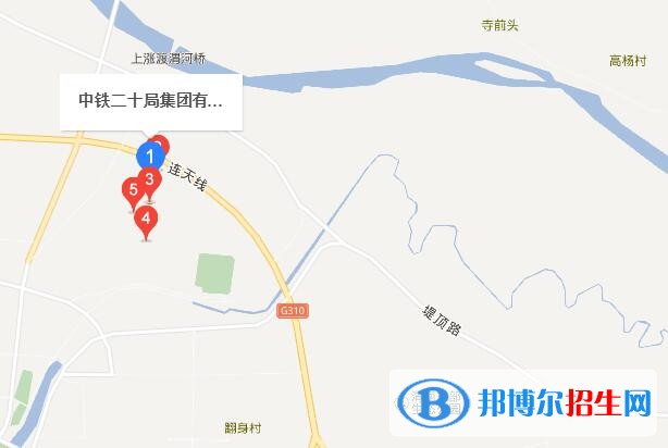 中鐵二十局集團(tuán)有限公司技工學(xué)校地址在哪里