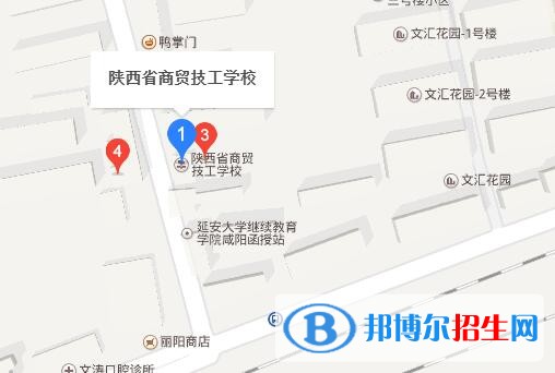 陜西省商貿(mào)技工學校地址在哪里