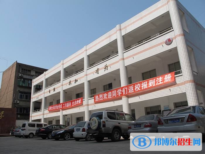 陜西廣播電視大學(xué)新城分校
