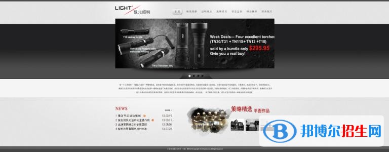 石家莊清美動漫軟件職業(yè)技術學校有哪些專業(yè)