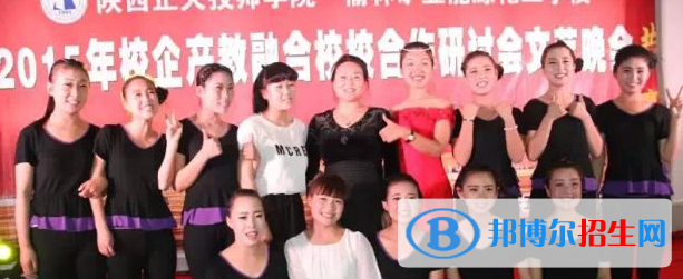 榆林礦業(yè)能源化工學(xué)校2018年報(bào)名條件、招生對(duì)象