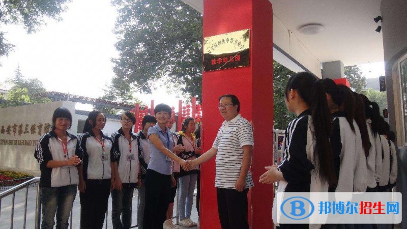 西安實驗職業(yè)中等專業(yè)學(xué)校2018年報名條件、招生對象