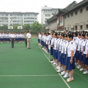 海軍第六職業(yè)技術(shù)學校