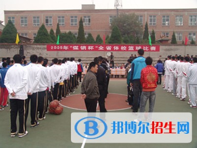 長(zhǎng)治體育運(yùn)動(dòng)學(xué)校2021年有哪些專(zhuān)業(yè)