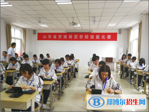 山東濟(jì)南商貿(mào)學(xué)校2018年報名條件、招生對象