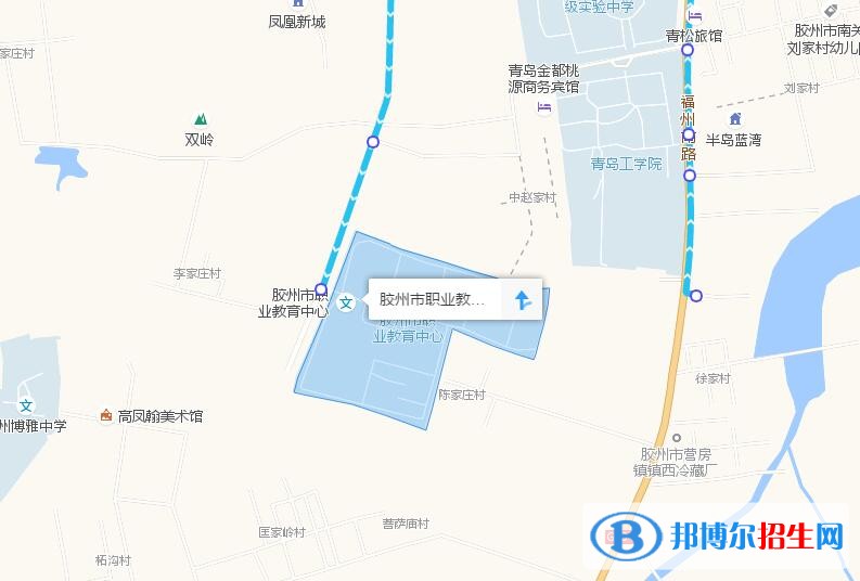 膠州市職業(yè)教育中心校地址在哪里