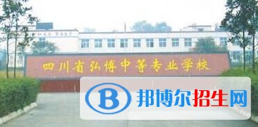 成都高中畢業(yè)上中專學校學什么專業(yè)好