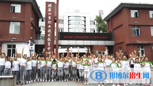 張家口職業(yè)技術(shù)學院單招報名條件