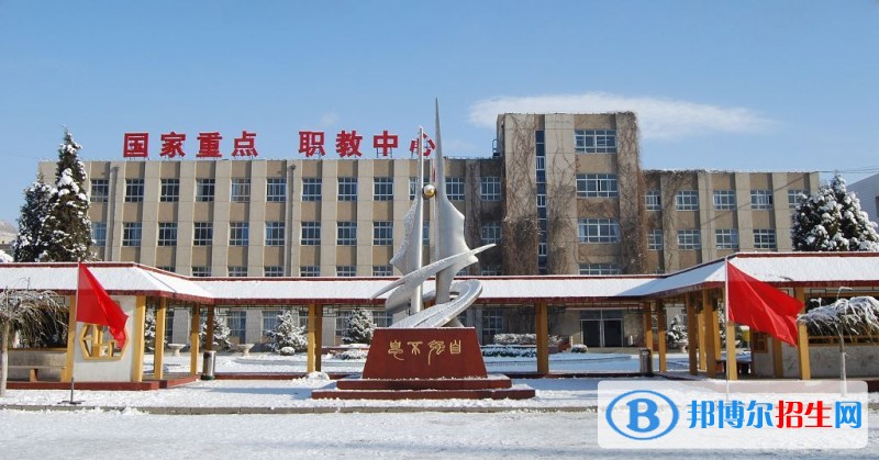張家口職業(yè)技術(shù)學(xué)院單招報(bào)名時(shí)間