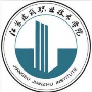 江蘇建筑職業(yè)技術學院單招