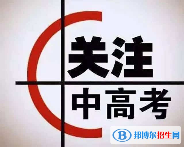 遵義職高和中專學(xué)校有哪些區(qū)別