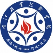 四川工程職業(yè)技術(shù)學(xué)院 五年制大專