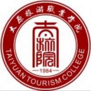 太原旅游職業(yè)學(xué)院?jiǎn)握? onerror=