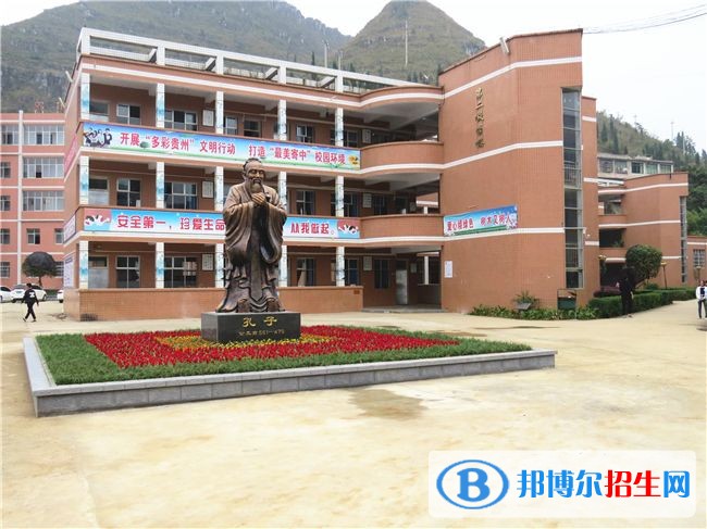 安順高中生上中專學(xué)校