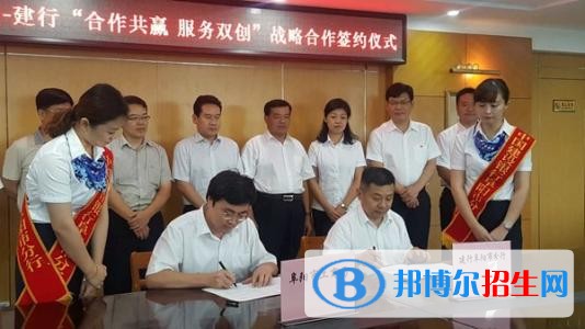 臨汾工商行政管理學校地址在哪里