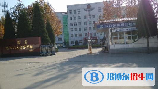 臨汾人民警察學(xué)校2019年報名條件、招生對象