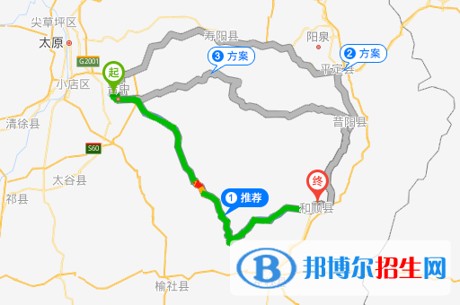 和順縣職業(yè)中學校地址在哪里