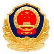 河南司法警官職業(yè)學(xué)院?jiǎn)握? onerror=