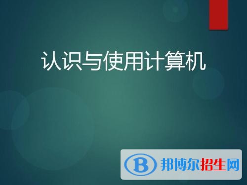 銅仁讀中專學校讀什么專業(yè)好