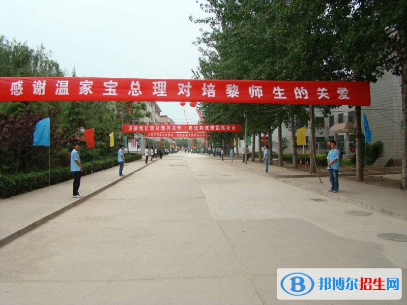 北京培黎職業(yè)學(xué)院單招成績查詢時間