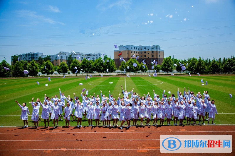 成都鐵路衛(wèi)生學校五年制大專收費標準