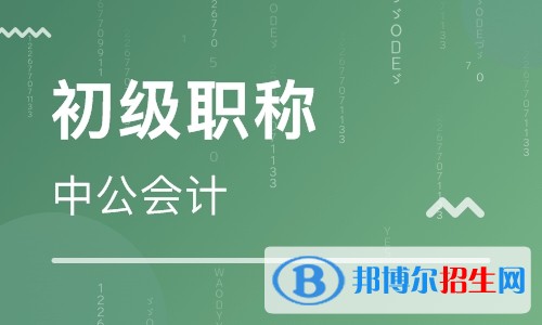 西安讀中專學校讀什么專業(yè)好