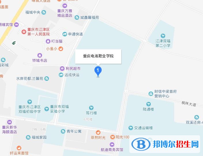 重慶電訊職業(yè)學(xué)院五年制大專地址在哪里