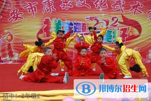 廣安康泉文化武術(shù)學(xué)校2019年報(bào)名條件、招生對(duì)象