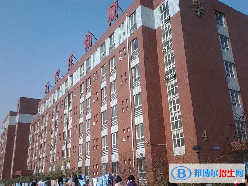 河北石家莊幼兒師范學(xué)校2019年報(bào)名條件、招生對(duì)象
