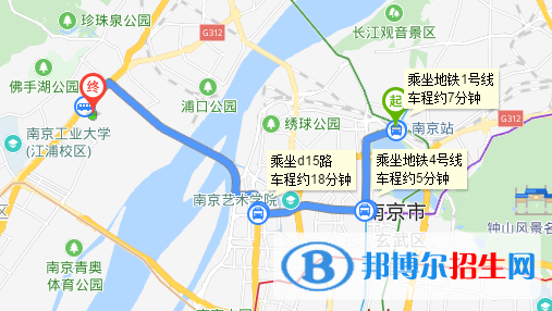 南京鐵道車輛高級技工學(xué)校地址在哪里